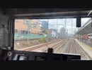 Train front view Tobu tojo line  Wako shi(city)~Ikebukuro Japan 【前面展望】和光市〜池袋　東武50000系　　東武東上線Apr.2024