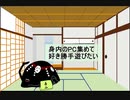 煮凝り式TRPG【季節外れの夏祭り】part１
