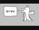 【二次創作】嫌な惣菜発表ドラゴン / 波音リツ (短調アレンジ)