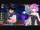 【ドラゴンボールザブレイカーズ】ヒメちゃんの人類殲滅戦 #196