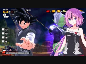 【ドラゴンボールザブレイカーズ】ヒメちゃんの人類殲滅戦 #196