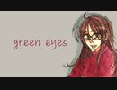 green eyes/Na-Na feat.初音ミク