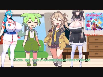 ずんだもんと春日部つむぎ(たまに冥鳴ひまり)によるスライムランチャー２【ゲーム実況(多少茶番有)】#５