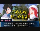 デビルサバイバー2BR【世界の復元】16：笑えるように（アイリの説得）