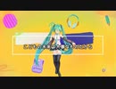 こどもの未来は大事なものだから　