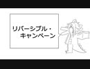 好きなDECO*27曲発表ドラゴン 歌ってみた【IO】