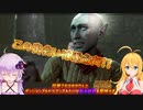 【Baldur'sGate3】弦巻マキはゆかりんとダンジョンズ&ドラゴンズみたいな影の世界を冒険するpart74【VOICEROID実況】