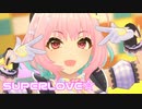 【デレステMV】りあむでSUPERLOVE☆