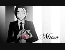 Muse/重音テト