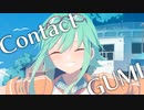 Contact feat.GUMI
