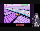 いまさらF-ZERO９９をやるミリアル　その９
