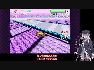 いまさらF-ZERO９９をやるミリアル　その９