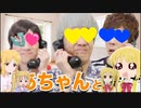 ばあちゃんと(届かぬ思いをこの歌に乗せ遥か遠くの貴方の元へ)電話してみたwww【セイマニ】【伊地知虹夏】【ぼっちざろっく】