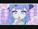 【ニコカラ】 殻空 / 溝野あわ 【onvocal】