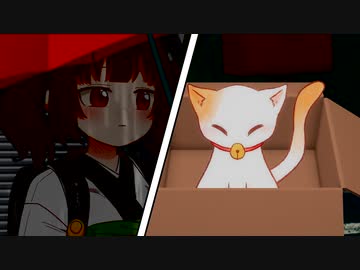 きりたんと子猫()【VOICEROID劇場】