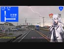国道50号 前橋→水戸 Part2/2【アリアルさんと国道走破】