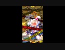 【ボンバーガール】ボンガをまったり楽しみたい　part640
