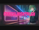【VOICEVOX】ずんだもんに シニカルナイトプラン 歌わせてみた【NEUTRINO】