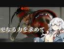 【CeVIO AI】あかりとささらのまったりゲーム暮らし（対人戦と考えるあかりんな回）【VOICEROID2】