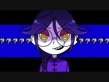 ナイナイ/Na-Na feat.初音ミク