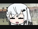 隣人のアリアルさんとミリアルさん　943『アンサイクロペディア』