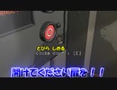 【切り抜き】リーサルカンパニーを友達とやってみた Part5