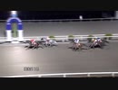 2024年4月13日高知競馬11R 久喜橋特別(B-1組) ロードミッドナイト