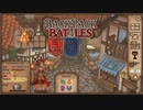 【Backpack Battles】装備を購入し、整理して戦い抜くローグライクゲームが楽しすぎた…！【18戦目 パイロマンサー⑤】