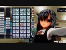 【COM3D2】朝潮調整回