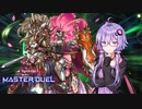 【遊戯王マスターデュエル】閃刀姫で環境に抗うゆかりさんpart7