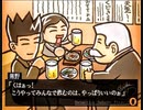 負け犬な腐人が『探偵 神宮寺三郎 Innocent Black』を朗読プレイ。 Part.23(謎の事件簿/特別編