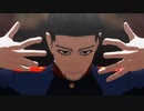 【金カムMMD】孤独毒毒【尾形】
