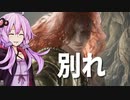 【ELDEN RING】ガバリンリング　全裸脳筋初期体力初見プレイ　パート87【エルデンリング】