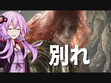 【ELDEN RING】ガバリンリング　全裸脳筋初期体力初見プレイ　パート87【エルデンリング】