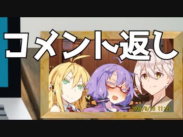 コメント返し【走り屋ゆかりさんの物語】「追憶と忘却と継承と」8～15話