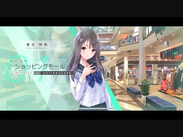 ホモと見るラタンの娘とおでかけ1/2