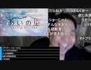 #七原くん 20240409~10「深夜の鬱原くん」4/5 米有HD(◎門痒い透明な液出る,ムヒ,◎門勢,動画[川勝知事職業差別,汚言症,レイワ荘,あいの里,三浦春馬他おば構文]ドヤコンガ,小蠅湧く他