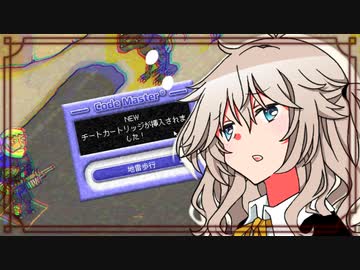 ゲーム好きなんでゲームあるあるなゲームをゲームの話しながらプレイする別にゲームが得意な訳ではない春日部つむぎ part7 [THE HEX]