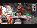 【EX09】玉藻と共に行く34