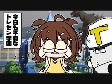 TACHYON ＆ DEBU と 平和なトレセン学園