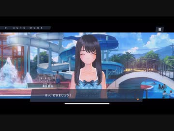ホモと見るラタンの娘とおでかけ2/2