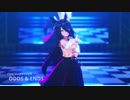 【MMDウマ娘】ODDS&ENDS【ShiniNet式マンハッタンカフェ】fix2