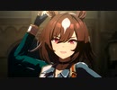 【ウマ娘】ライブ（シリウスシンボリ）Girls' Legend U