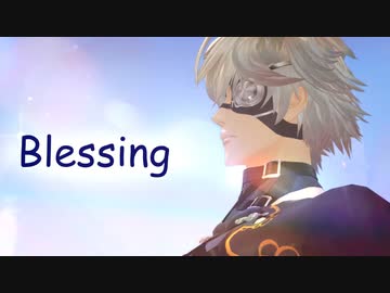 【MMD刀剣乱舞】Blessing【鬼丸国綱と本丸の仲間たち34振り】