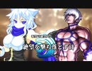 MUGEN 希望VS絶望大会　絶望を撃ち落とす日 part9