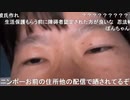 【コメント有】ニンポー 2024年04月13日21時37分「悲しいまかい」【ニコ生録画】(4／13 ニコ 1枠目)