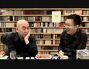 [2024年1月29日配信]【ゲスト：しゅうちゃん】百田尚樹チャンネル生放送 第352回(後半会員限定)