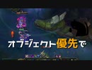 【LoL】オブジェクト優先で【きのこ】【JG Teemo】【実況プレイ】#74-1