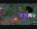 【LoL】害悪再び【きのこ】【JG Teemo】【実況プレイ】#75