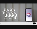 【初投稿】人マニア / 原口沙輔 covered by 晴のち浮世【歌ってみた】